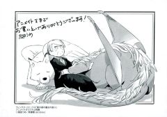 中古】クリアファイル ハルカ＆ミズゴロウ ありがひとし氏イラストA4