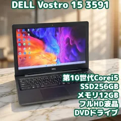 DELL 第10世代 Corei5 SSD256GB 12GB フルHD液晶 DVDドライブ ACアダプター付属 Windows11Pro E545のサムネイル