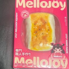 メロジョイ まとめ売り パウダー付き 5種セット バラエティーパック 