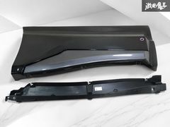 クラウン220系 フロントウイングスポイラー 純正 プレシャスブラック