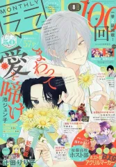 2026年最新】lala 付録の人気アイテム - メルカリ