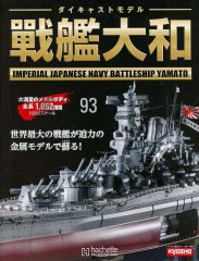 中古】クリアポスター 全4種セット A3クリアポスター 「くじ引き堂