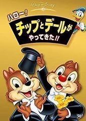 チップとデール【日本語吹替版】/ディズニー：未開封VHS(ビデオ