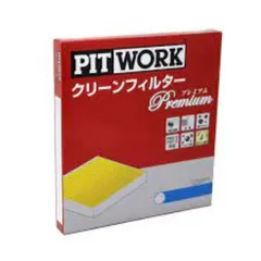 新品　Main