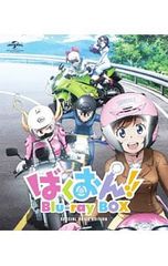 Blu-ray/바쿠온!! Blu-ray BOX 스페셜 프라이스판 특전 Blu-ray 첨부