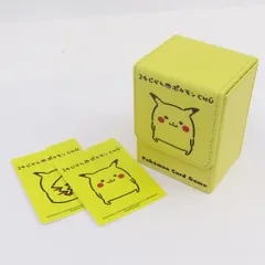 2026年最新】ポケモンカードゲーム 本革フリップデッキケース