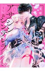 ちはやふる 18／末次由紀 - メルカリ