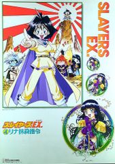 H.P.オールスターズ ALL FOR ONE & ONE FOR ALL! 初回限定盤 - メルカリ
