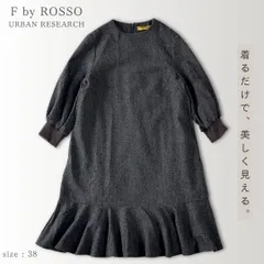 F by ROSSO エフバイロッソ ツイード 裾フレア ワンピース チャコールグレー アーバンリサーチ 上品 きれいめ お呼ばれ ポケット付 38のサムネイル