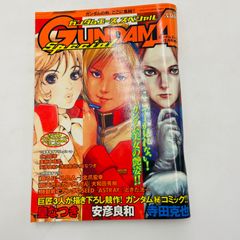 月刊ガンダムエース 2023年 8月号 付録 ポスター付き - メルカリ