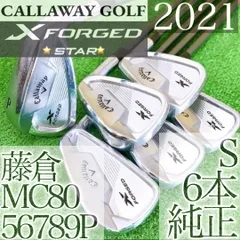 テ83★キャロウェイ X FORGED STAR 2021 6本アイアンセットS Callaway エックスフォージドスター MCのサムネイル