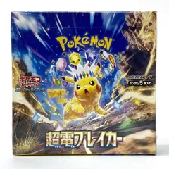 2026年最新】超電ブレイカー box シュリンクなしの人気アイテム - メルカリ