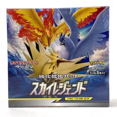 佐*和様 【シュリンク付き未開封絶版box】スカイジェンド - メルカリ