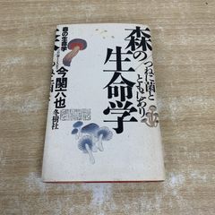 土門拳『こどもたち』ニッコールクラブ1976年（非売品） ○01)【1点限り!】【非売品】土門拳/こどもたち/ニコンサロンブックス2