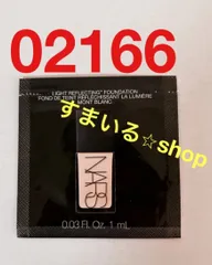 NARS ナーズ　ライトリフレクティング　ファンデーション　サンプルのサムネイル