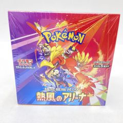 BOX ポケモン スカーレット＆バイオレット 熱風のアリーナ 未開封 箱