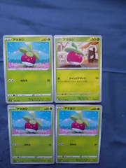 ポケモンカード　アマカジ　まとめ処分　s-182のサムネイル