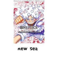ワンピースカードゲーム 3周年記念ガイドブック - メルカリ
