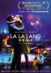 ラ・ラ・ランド コレクターズ・エディション('16米)〈2枚組〉 - メルカリ