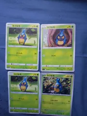 ポケモンカード　カブルモ　まとめ処分　s-182のサムネイル