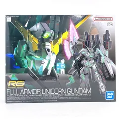 2026年最新】RG フルアーマーユニコーンガンダムの人気アイテム - メルカリ