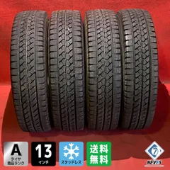 2026年最新】165R13 VL1の人気アイテム - メルカリ