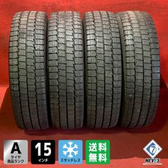 中古スタッドレスタイヤ【175/70R14 BRIDGESTONE VRX3】 4本SET - メルカリ
