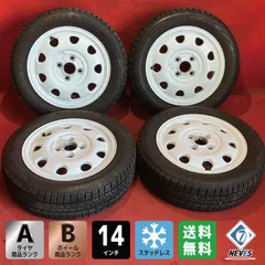 中古スタッドレスタイヤホイールセット【155/65R14 BRIDGESTONE VRX2】[14x4.5+45 100/4H スズキ ラパンLC純正] 4本SETのサムネイル