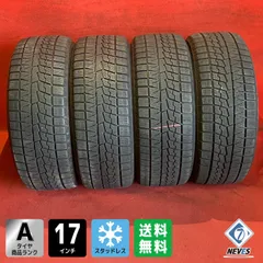 中古スタッドレスタイヤ【215/45R17 YOKOHAMA IG70】 4本SETのサムネイル