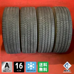 2026年最新】ステップワゴン スタッドレス 205/60/r16の人気アイテム