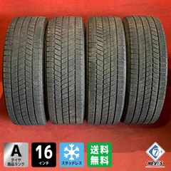 2026年最新】205/60r16 スタッドレス ステップワゴンの人気アイテム