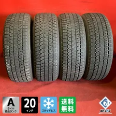 2026年最新】235/55r20 スタッドレス 4本の人気アイテム - メルカリ