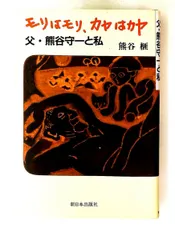 2026年最新】熊谷榧の人気アイテム - メルカリ