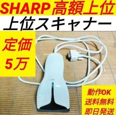 カシオレジスター ハンドスキナャナHHS-18 51129 - メルカリ