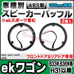 最終値下げ‼️ JVC 小口天井スピーカー アッテネーター、パネル3台