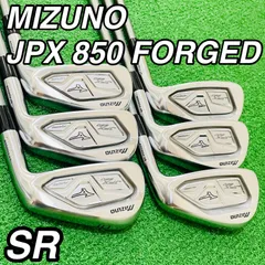 225 MIZUNO JPX 850 FORGED ミズノ アイアン6本セット Orochi SR 5.6.7.8.9.P メンズ 右利き ゴルフクラブ 送料無料 匿名配送のサムネイル