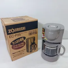 ZOJIRUSHI 象印 コーヒーメーカー EC-P25-TD ハーブブラウン  珈琲通  ドリップ式のサムネイル