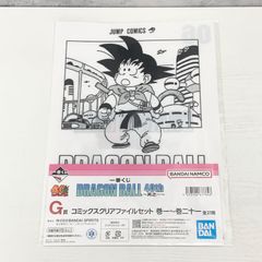 一番くじ ドラゴンボール 40th G賞 コミックスクリアファイル - メルカリ