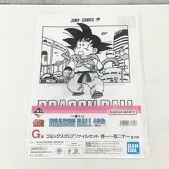 一番くじ ドラゴンボール 40th ～其之一～ G賞 コミックスクリアファイルセット