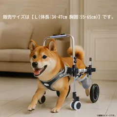 2026年最新】犬用車椅子 4輪の人気アイテム - メルカリ