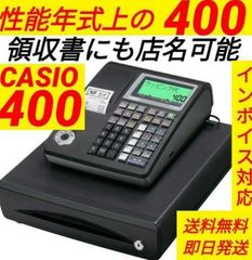 カシオレジスター TE-400 フル設定無料 PC連携売上管理 810888 - メルカリ