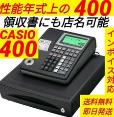 2026年最新】レジ te-340の人気アイテム - メルカリ