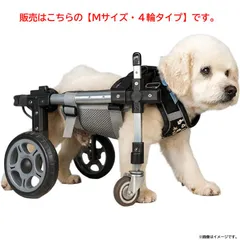 2026年最新】犬 車椅子 あごのせの人気アイテム - メルカリ