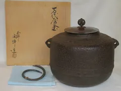 2026年最新】山本閑浄 釜の人気アイテム - メルカリ