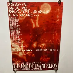 2026年最新】まごころを君に ポスターの人気アイテム - メルカリ