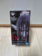 D賞 巨人ヘッドフィギュア 終尾 一番くじ 進撃の巨人 ～それぞれの決意