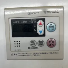 ノーリツ　給湯器　RC-7607Mの中古台所リモコンです。④のサムネイル