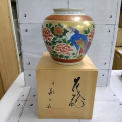 【TAKA121-35】◇ 陶器 KUTANIYAKI クタニヤキ ｢ 花瓶 九谷美山窯 壺 金採 牡丹•孔雀柄 印章 ｣ 木箱入りのサムネイル