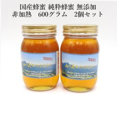 日本蜜蜂完熟はちみつ（フルーティな蜜、600g✕2） - メルカリ