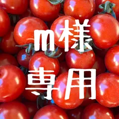 m様•*¨*•.¸♬︎